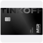 Дебетовая карта Тинькофф банк (именная на дропа) в Горно-Алтайске Дебетовая карта Тинькофф банк (именная на дропа) в Горно-Алтайске